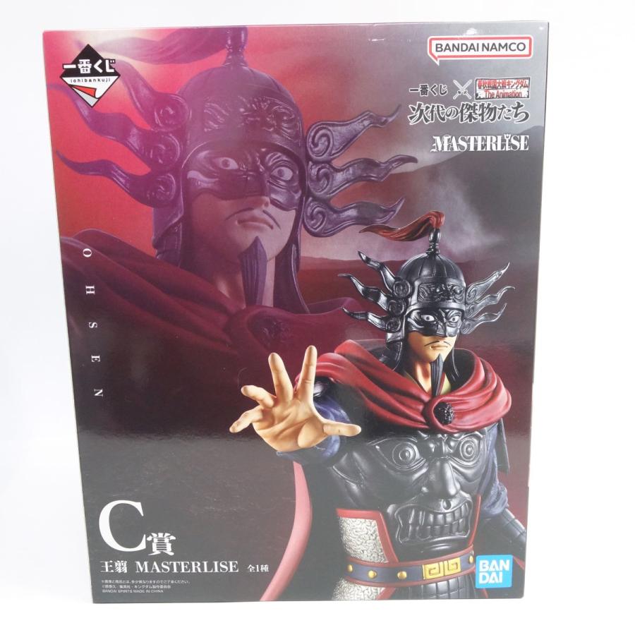 未開封】一番くじ 春秋戦国大戦キングダム The Animation 次代の傑物