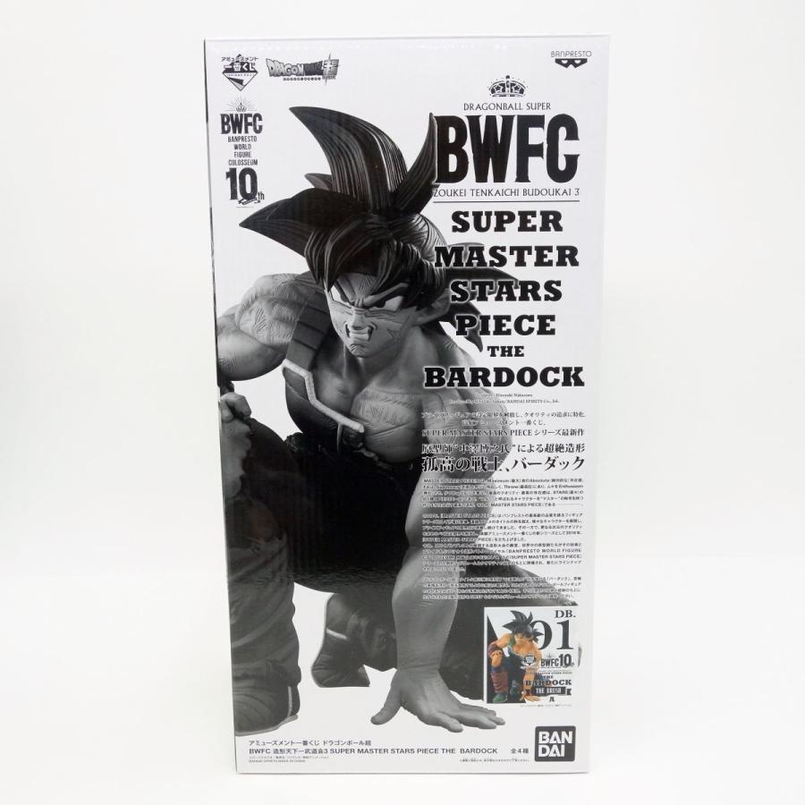 アミューズメント一番くじ ドラゴンボール超 BWFC 造形天下一武道会3