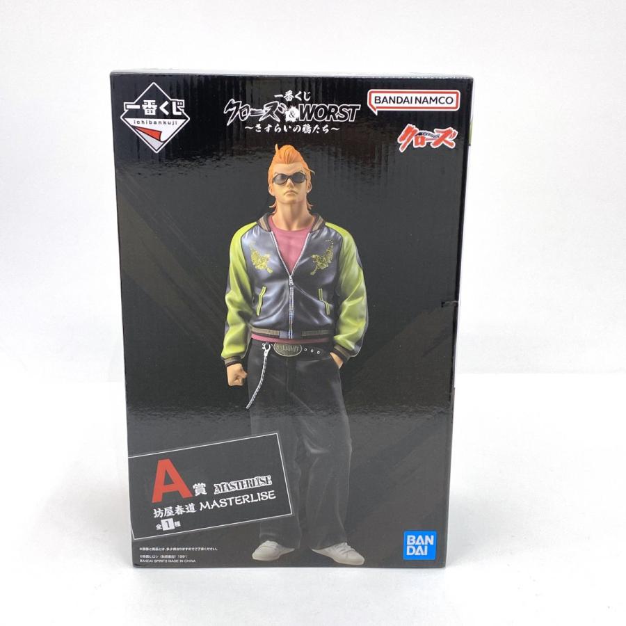 未開封】一番くじ クローズ＆WORST 〜さすらいの鴉たち〜A賞 坊屋春道