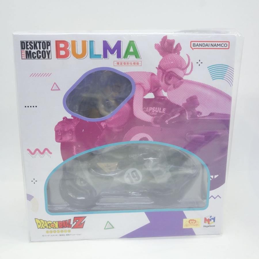 未開封】メガハウス デスクトップリアルマッコイ ドラゴンボールZ 03