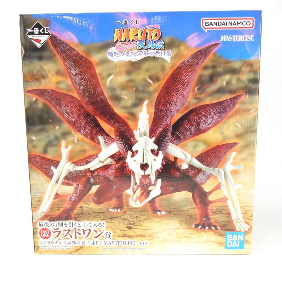 NARUTO一番くじ ラストワン賞フィギュア新品未開封 一番くじ NARUTO-ナルト- 疾風伝 輪廻の嘆きと平和の懸け橋｜一番くじ