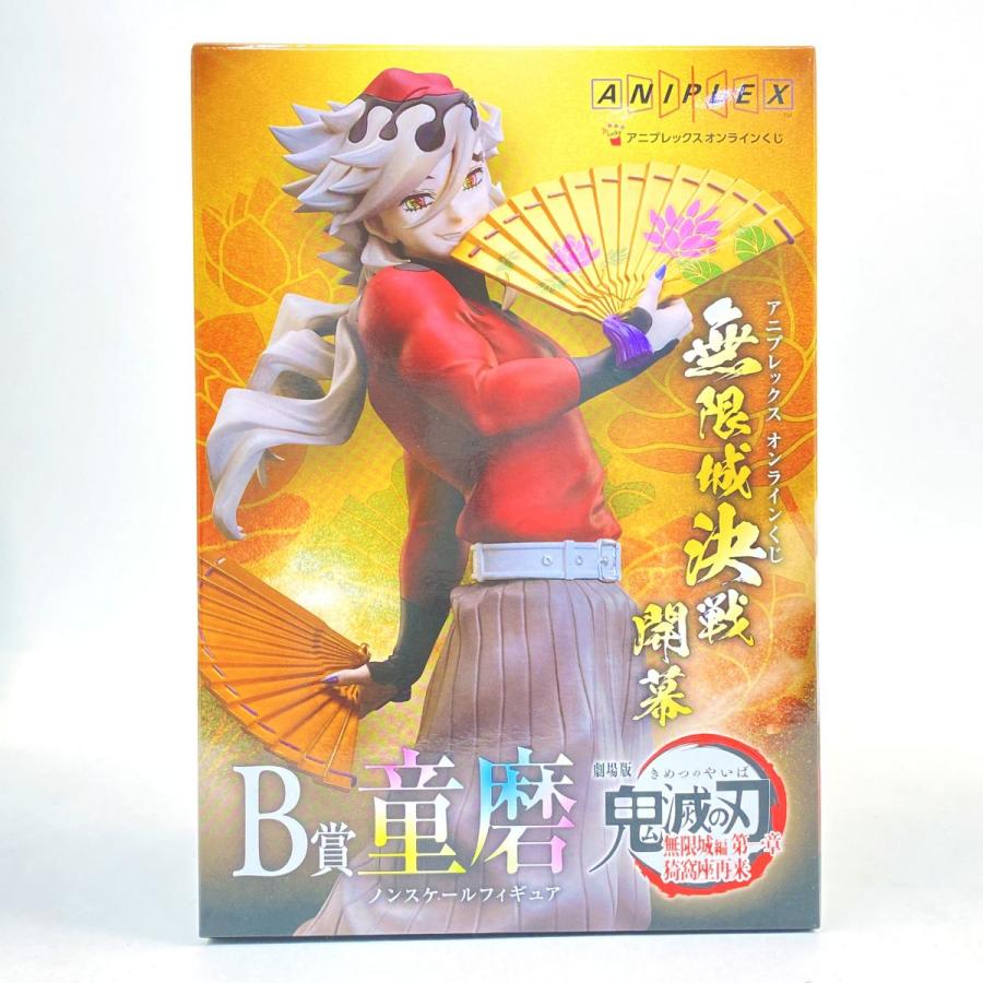 鬼滅の刃 アニプレックス オンラインくじ B賞 童磨 フィギュア 【公式