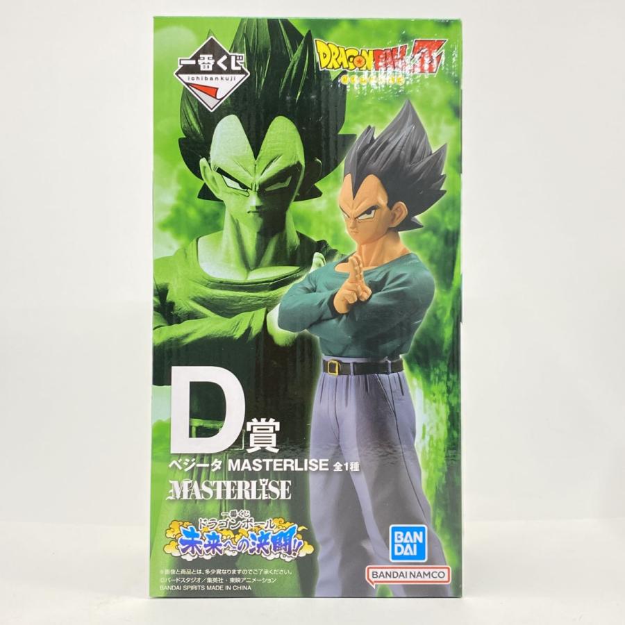 未開封】一番くじ ドラゴンボール 未来への決闘!! D賞 ベジータ