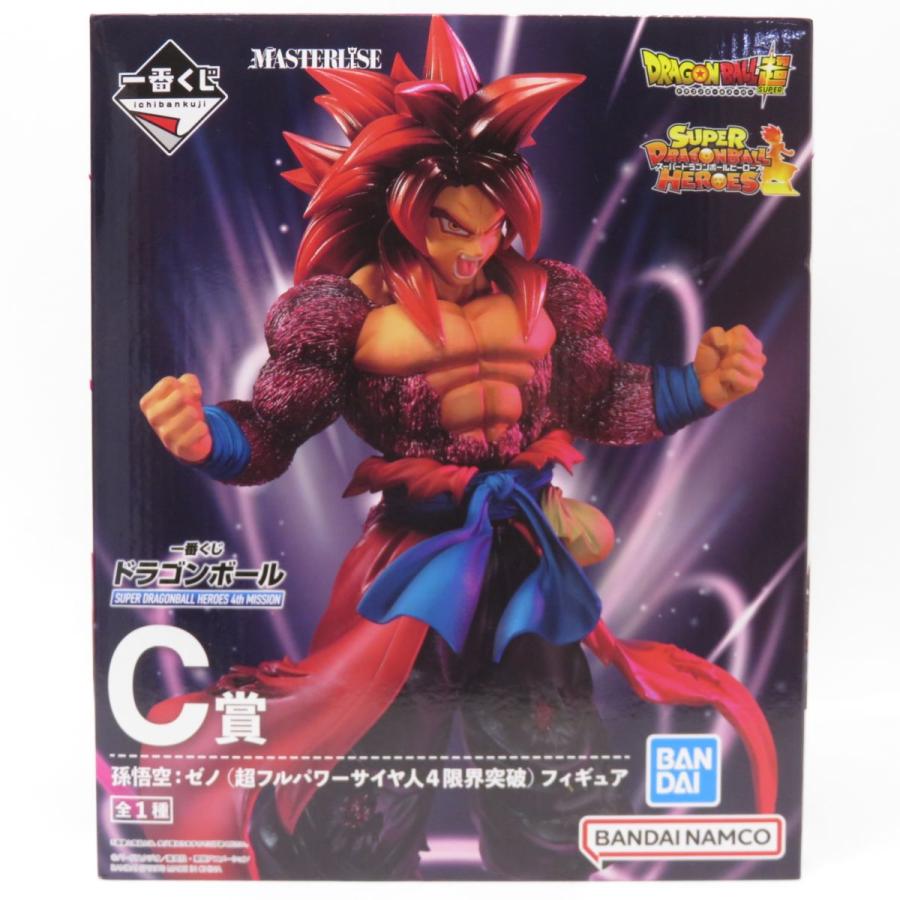 未開封】一番くじ スーパードラゴンボールヒーローズ C賞 孫悟空：ゼノ 