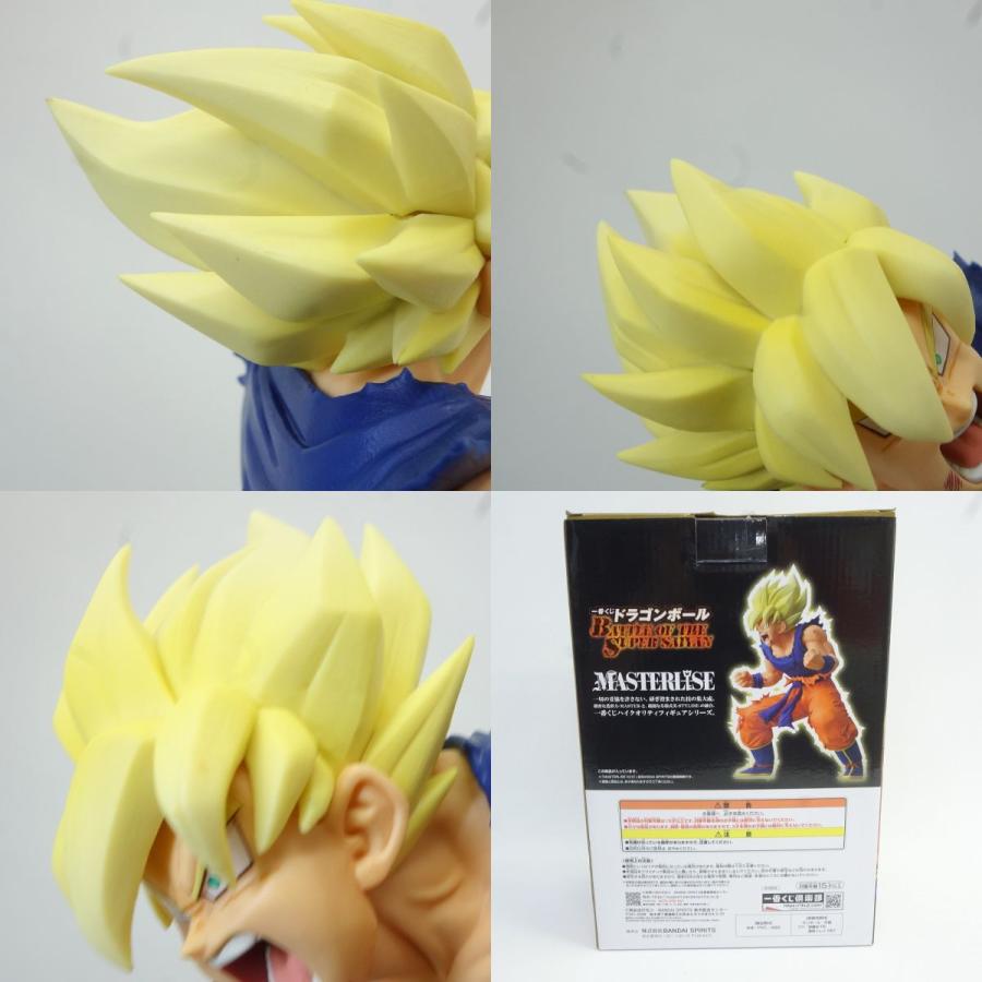 一番くじ ドラゴンボール BATTLE OF THE SUPER SAIYAN B賞 超サイヤ人