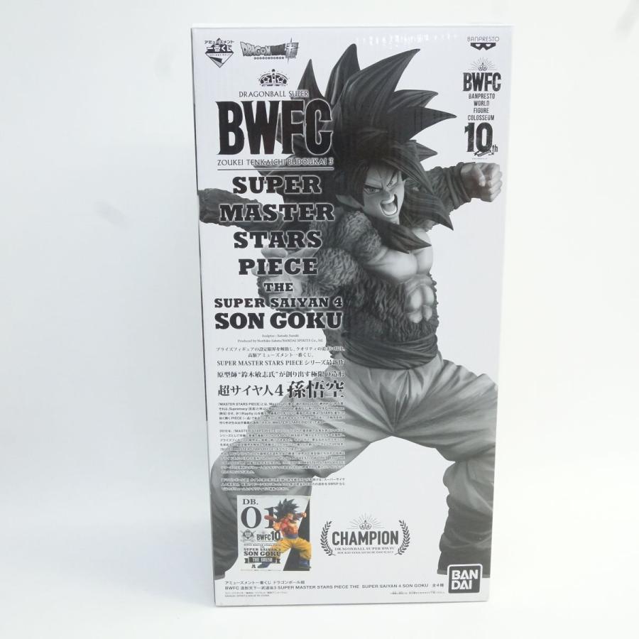 一番くじ ドラゴンボール超 BWFC 造形天下一武道会3 SUPER MASTER