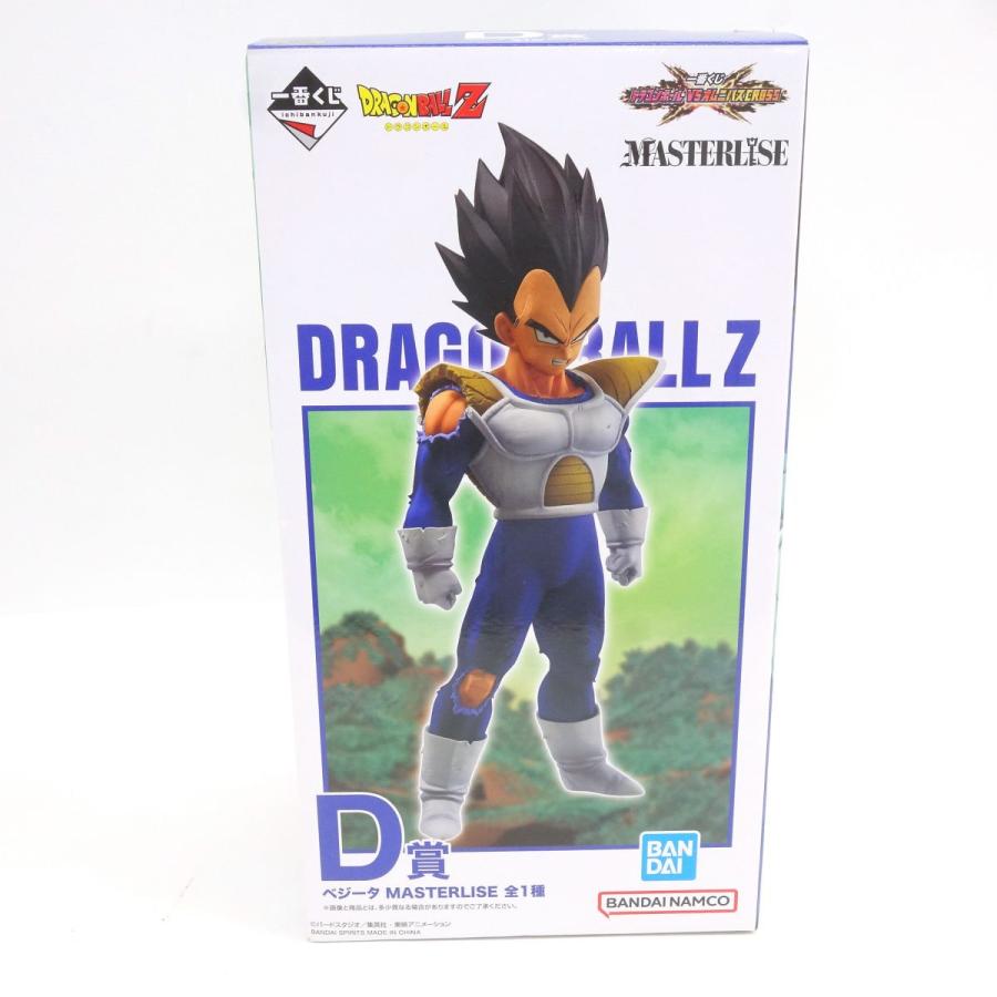 一番くじ ドラゴンボール VSオムニバスCROSS D賞 ベジータ MASTERLISE
