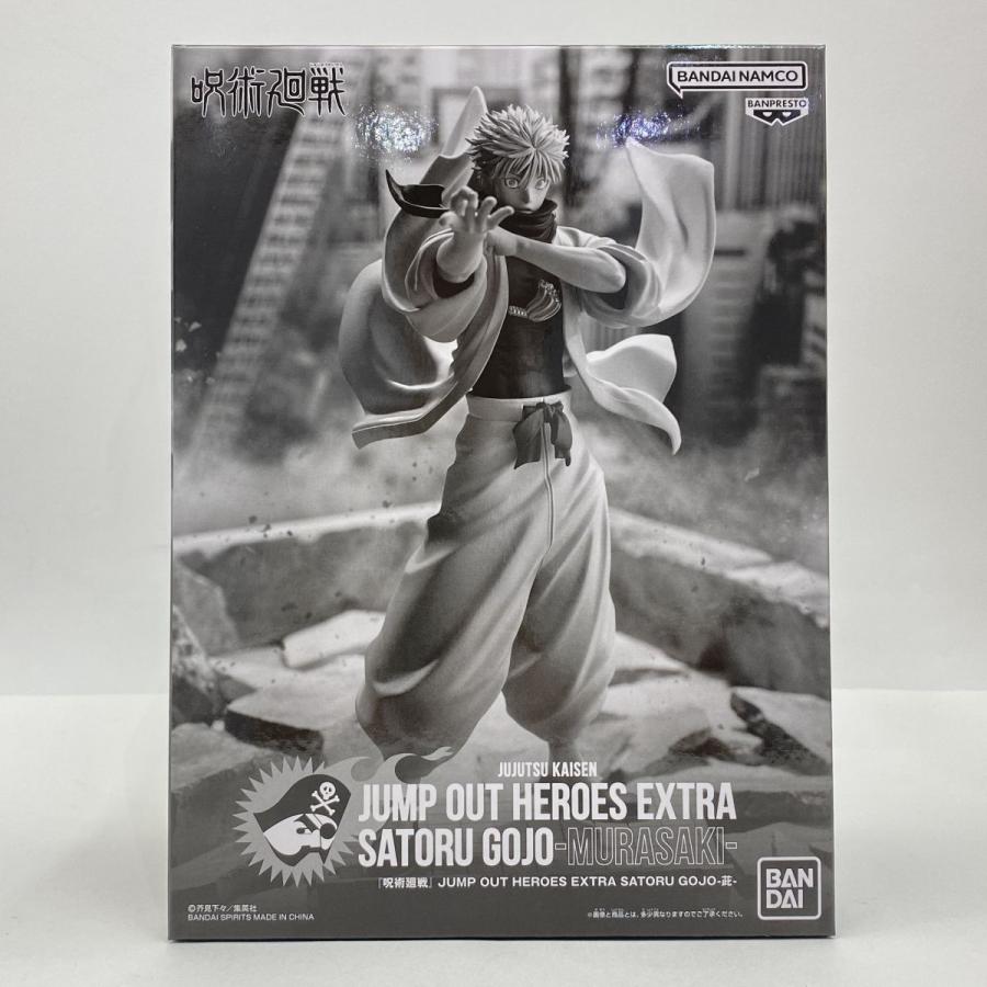 未開封】呪術廻戦 JUMP OUT HEROES EXTRA SATORU GOJO -MURASAKI