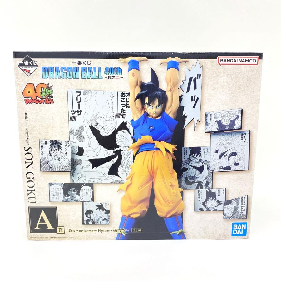 未開封】一番くじ DRAGON BALL 40th 〜其之二〜 A賞 Anniversary 
