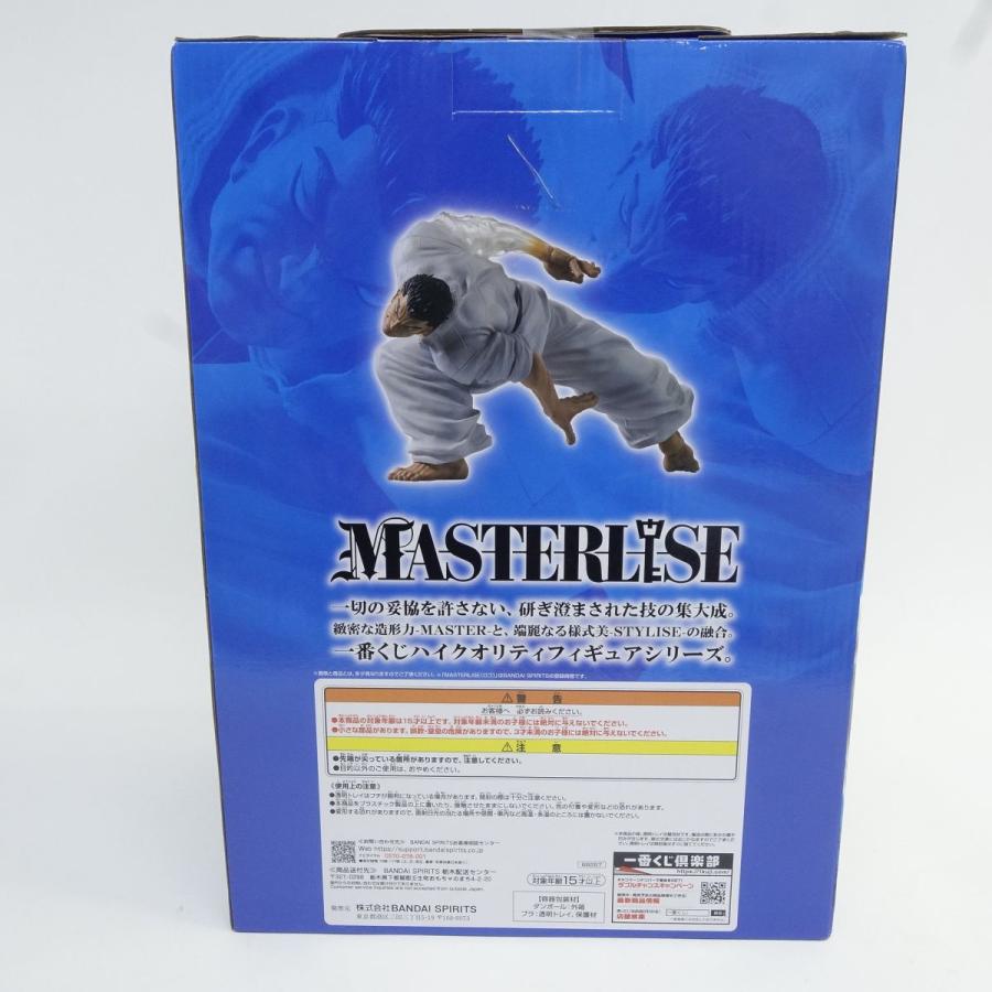 未開封】一番くじ 刃牙〜巨大なる鼓動〜 C賞 愚地克巳 MASTERLISEッッ