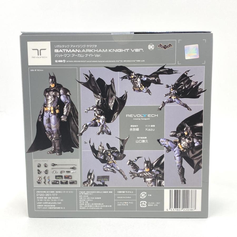 未開封】海洋堂 リボルテック アメイジング・ヤマグチ バットマン