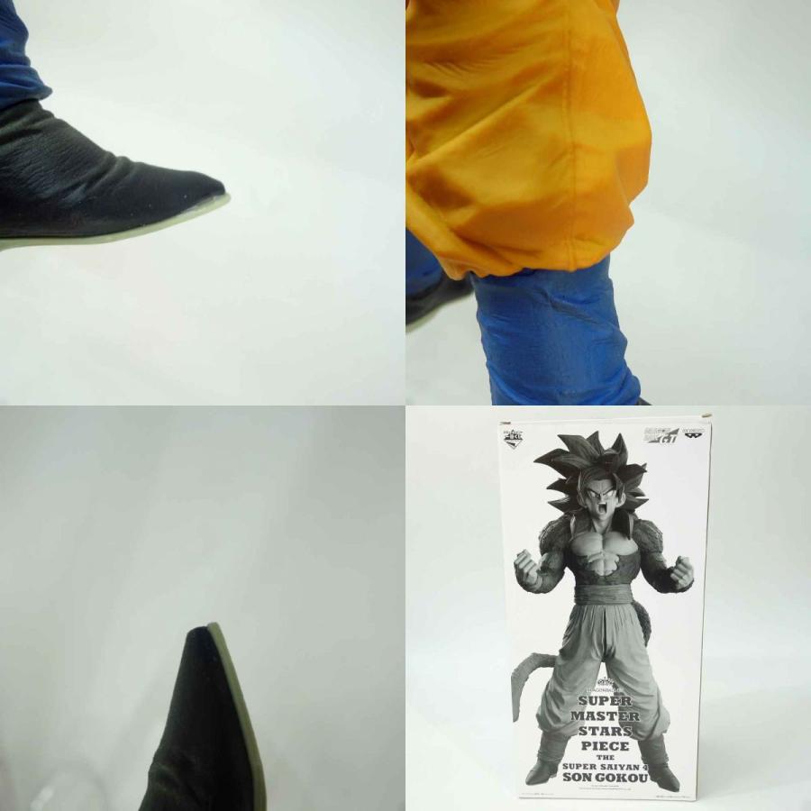 アミューズメント一番くじ ドラゴンボールGT SMSP THE BRUSH賞 A アミューズメント一番くじ ドラゴンボールGT SMSP THE BRUSH賞 A