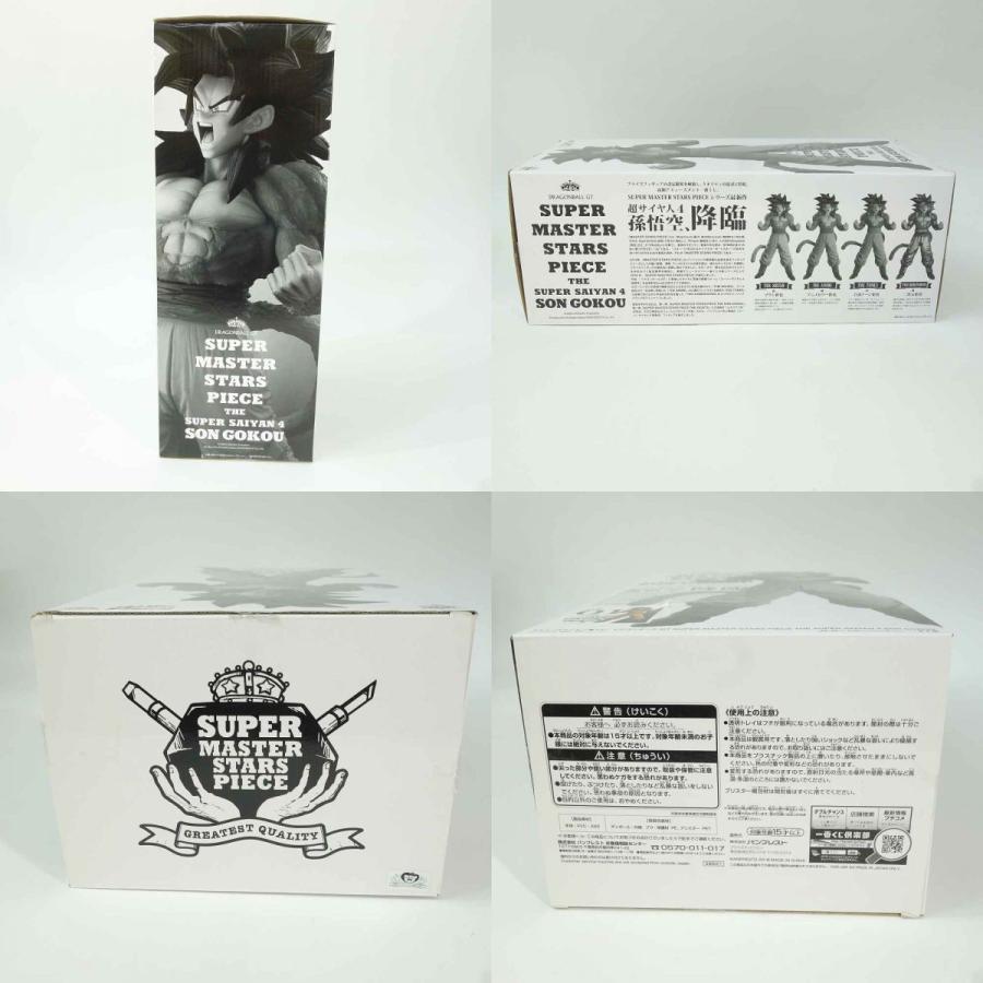 アミューズメント一番くじ ドラゴンボールGT SMSP THE BRUSH賞 A アミューズメント一番くじ ドラゴンボールGT SMSP THE BRUSH賞 A