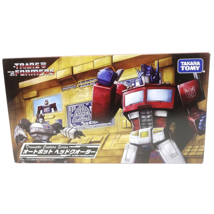トランスフォーマー・オートボット ヘッドクォーター・タカラトミー