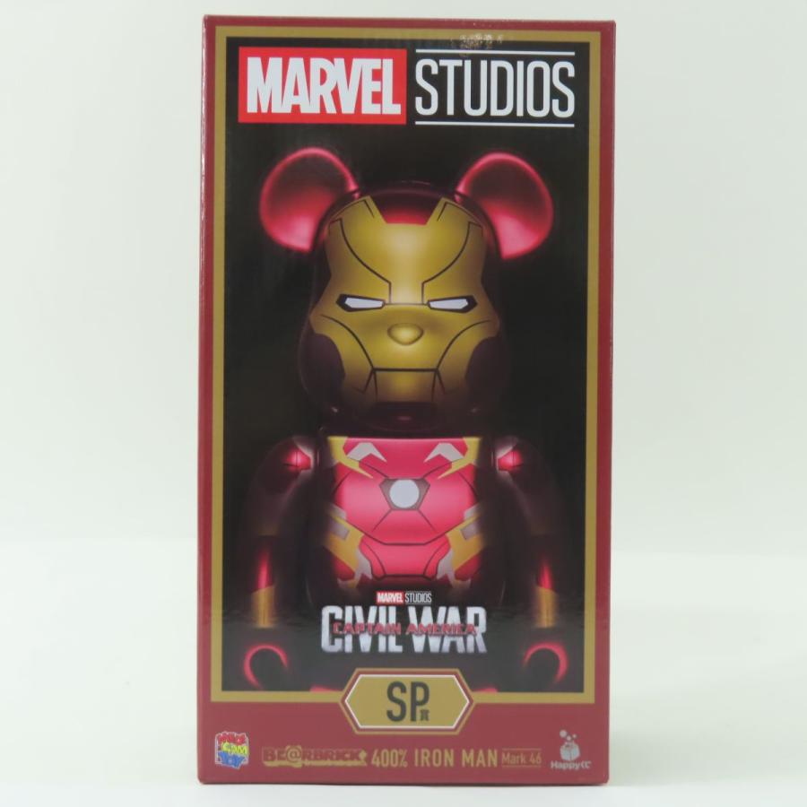 未開封】Happyくじ シビル・ウォー キャプテン・アメリカ SP賞 BE