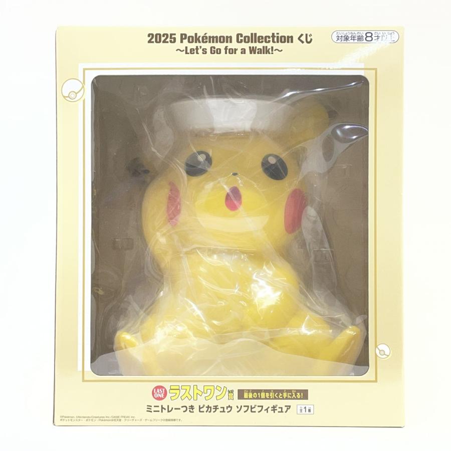 2025 Pokémon Collection ピカチュウ　ラストワン 未開封】2025 Pokemon Collection くじ Let's Go for a Walk! ラスト