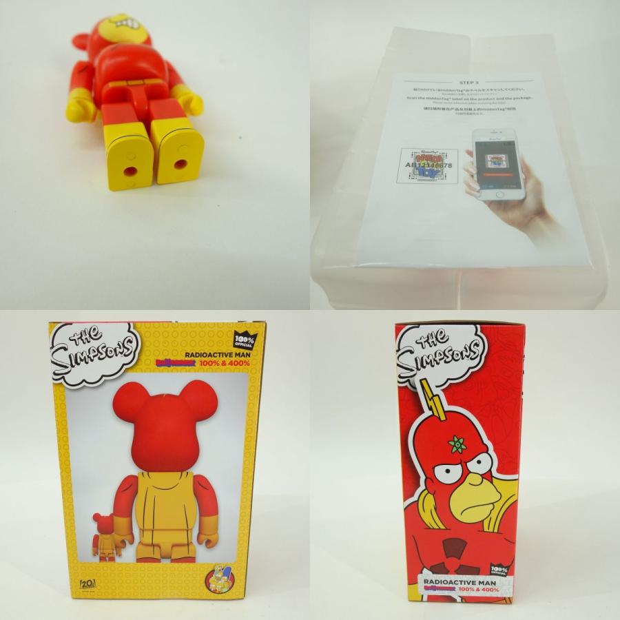 メディコムトイ BE@RBRICK ベアブリック RADIOACTIVE MAN 100% & 400