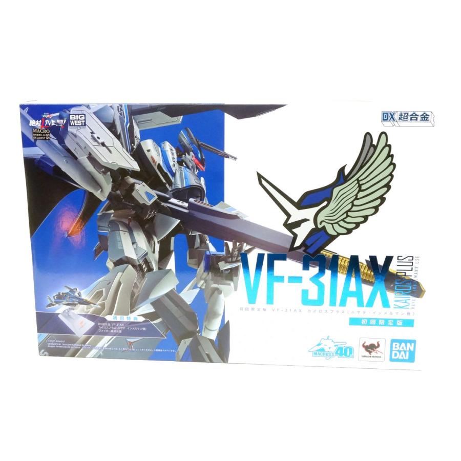 DX超合金 マクロスデルタ VF-31AX ハヤテ機 初回限定版 BANDAI マクロスΔ：DX超合金 VF-31AX カイロスプラス（ハヤテ・インメルマン機