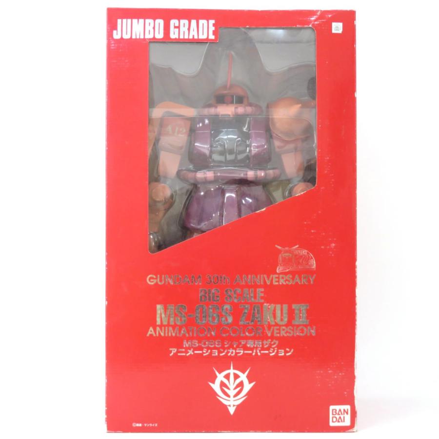 未開封】ジャンボグレード 1/35 MS-06S シャア専用ザク アニメカラー