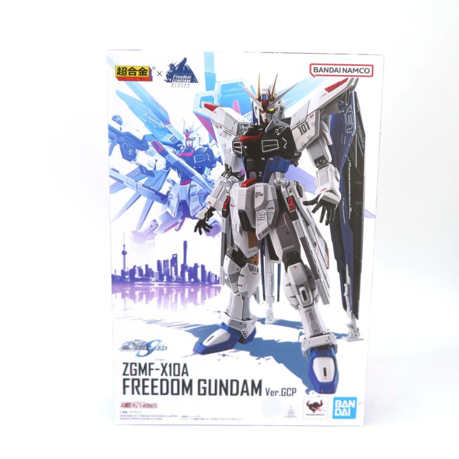 未開封】超合金 機動戦士ガンダムSEED ZGMF-X10A フリーダムガンダム