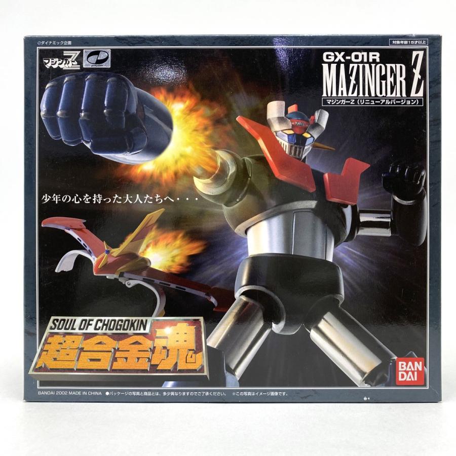 067s 【未開封】バンダイ 超合金魂 GX-01R マジンガーZ リニューアル