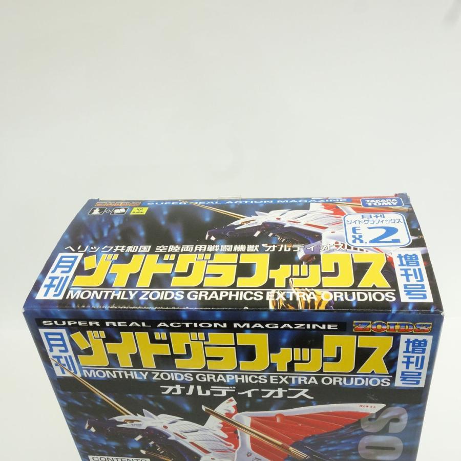 未開封】ゾイド 月刊ゾイドグラフィックス増刊号 EX.2 RPZ-18 