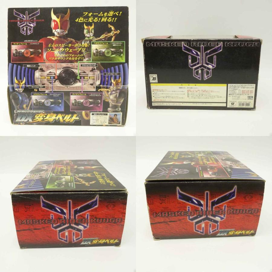 仮面ライダークウガ ソニックウェーブDX変身ベルト アークル 仮面ライダークウガ ソニックウェーブDX変身ベルト アークル