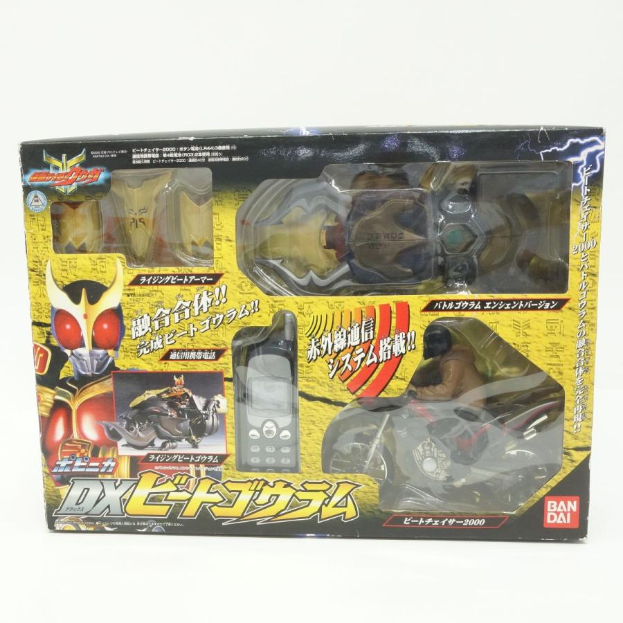 現状品ポピニカ仮面ライダークウガ DXトライゴウラム限定版 仮面ライダークウガ ポピニカ DXトライゴウラム 限定版 トライ