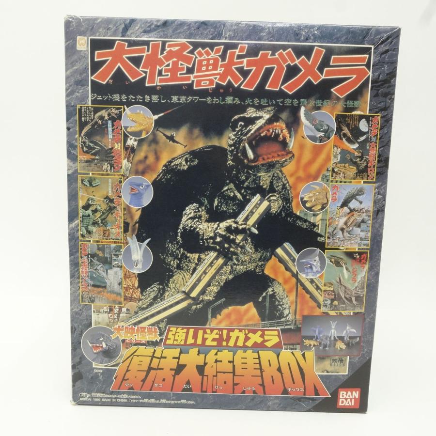 BANDAI 大映怪獣シリーズ 強いぞ！ガメラ復活大集結BOX ソフビ ※中古