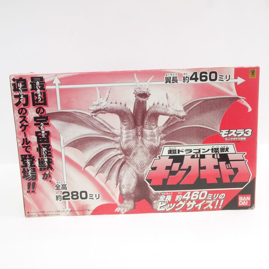 超ドラゴン怪獣 キングギドラ 「モスラ3 キングギドラ来襲」 ソフビフィギュア モスラ3 キングギドラ来襲 超ドラゴン怪獣 キングギドラ ソフビ