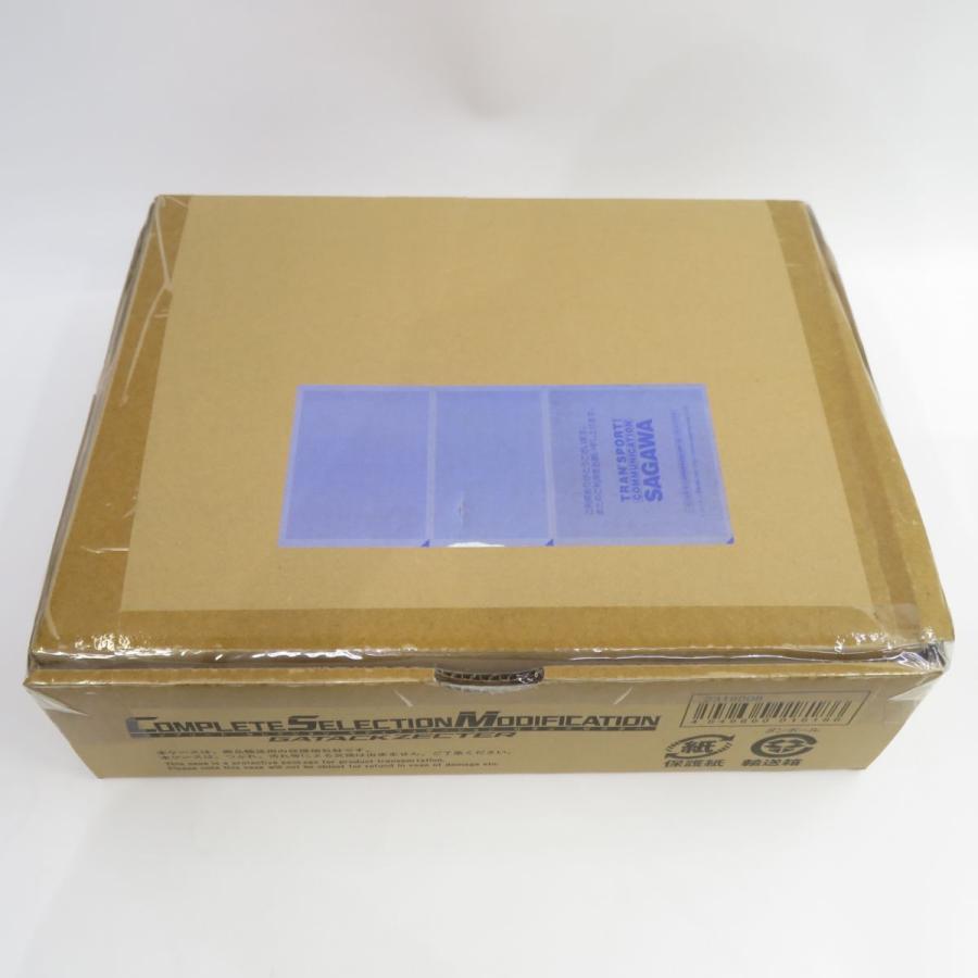 輸送箱未開封】CSM COMPLETE SELECTION MODIFICATION 仮面ライダー 