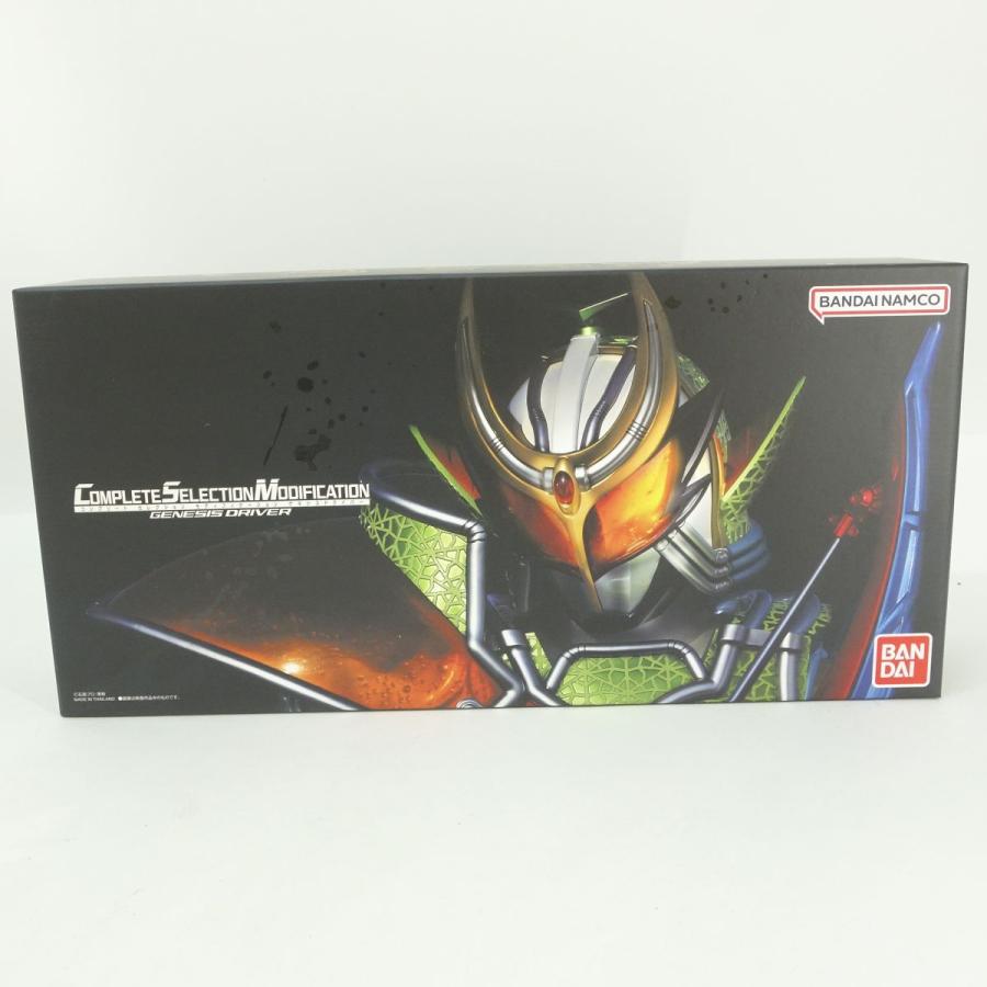 バンダイ コンプリートセレクションモディフィケーション 仮面ライダー