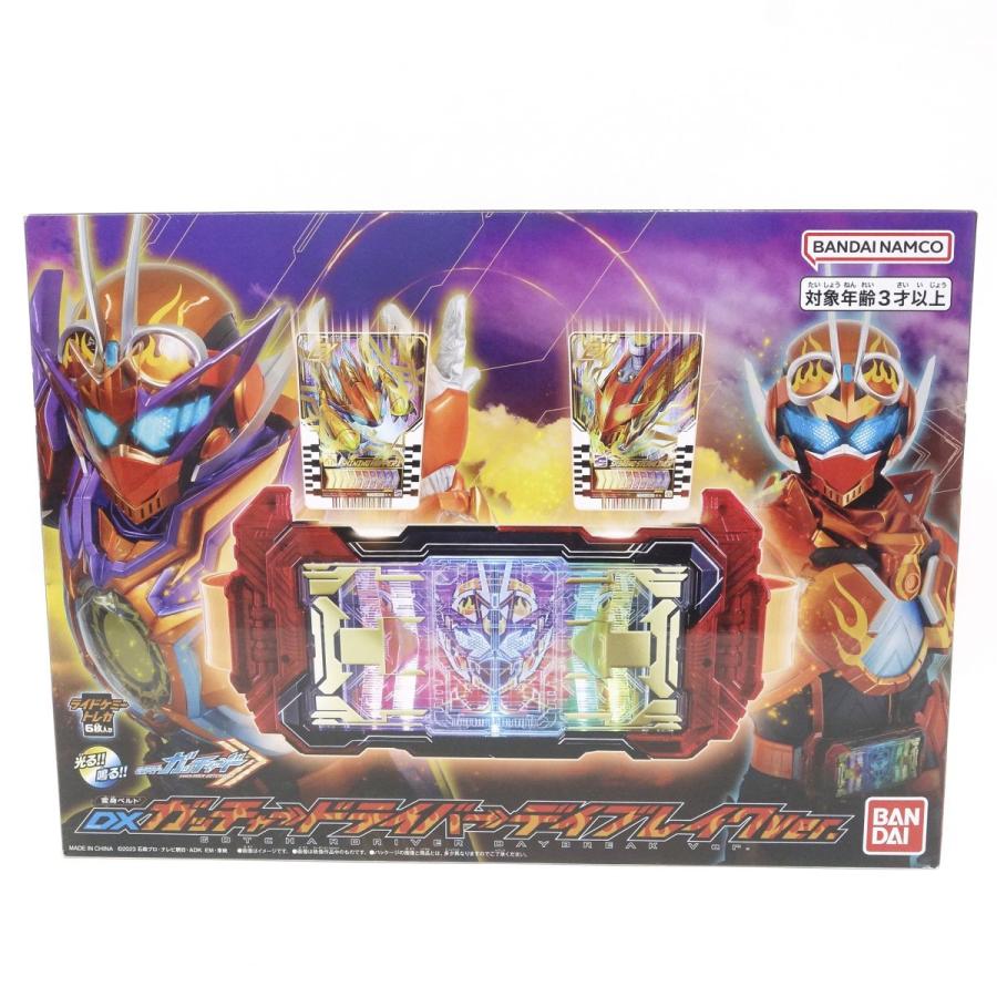 未開封】仮面ライダーガッチャード DXガッチャードライバーデイ