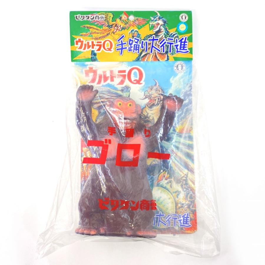 未開封】ビリケン商会 ウルトラQ 手踊り大行進 ゴロー ソフビ