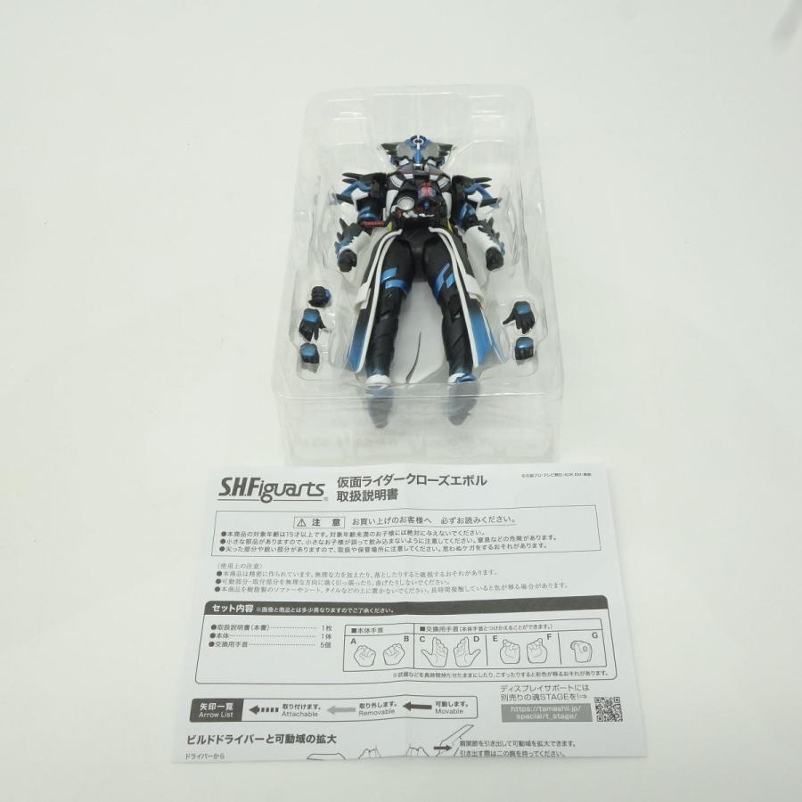 仮面ライダービルドクローズフォーム、S.H.Figuarts 仮面ライダー