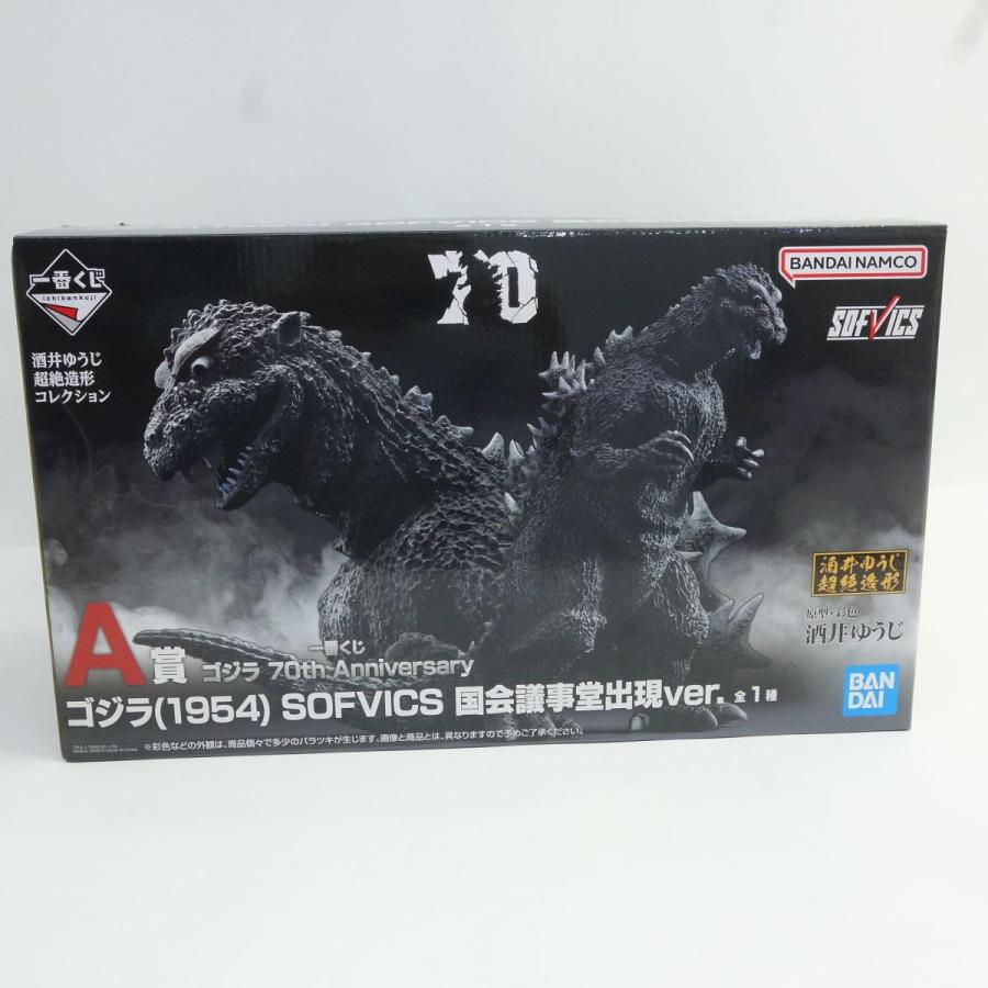 一番くじ ゴジラ 70th Anniversary A賞 ゴジラ(1954) SOFVICS 国会