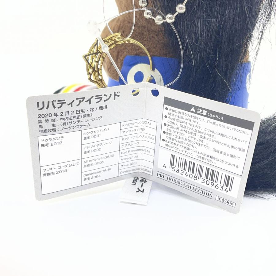 PRC アイドルホース selection 第28回 秋華賞 リバティアイランド 2023