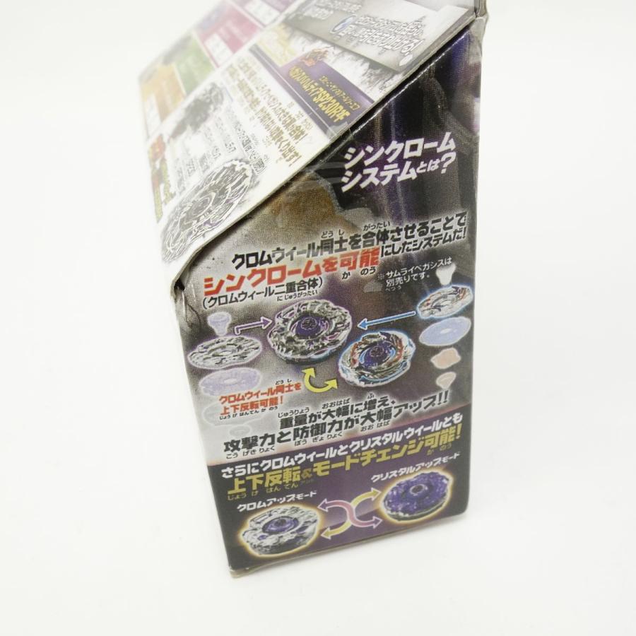 未開封】メタルファイト ベイブレード BB-G-27 スターター