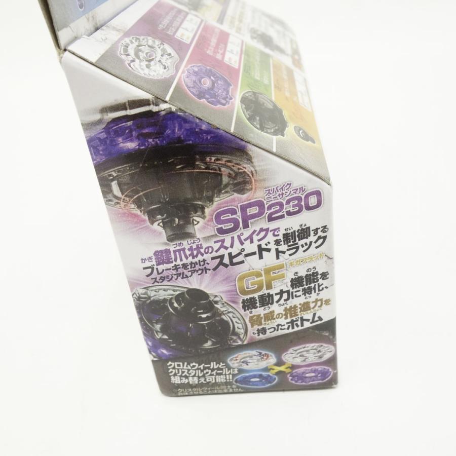 未開封】メタルファイト ベイブレード BB-G-27 スターター