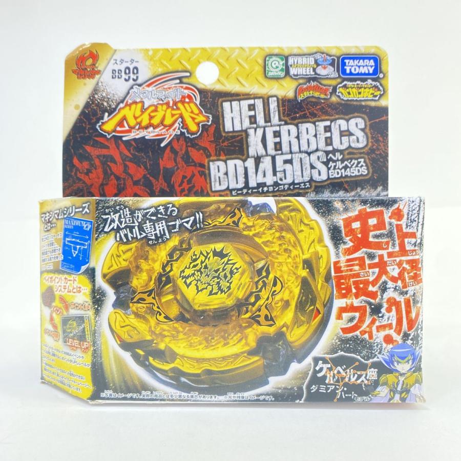 メタルファイト ベイブレード ヘルケルベクス　新品未開封品 未開封】タカラトミー メタルファイト ベイブレード BB-99 スターター