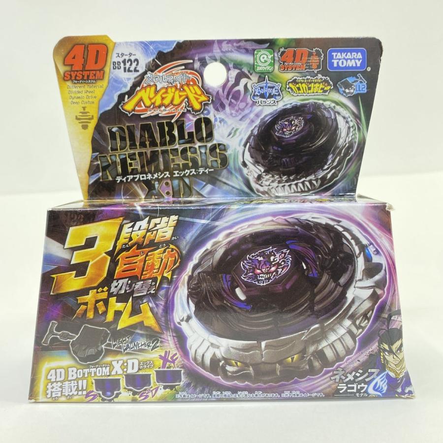 未開封】タカラトミー メタルファイト ベイブレード BB-122 スターター