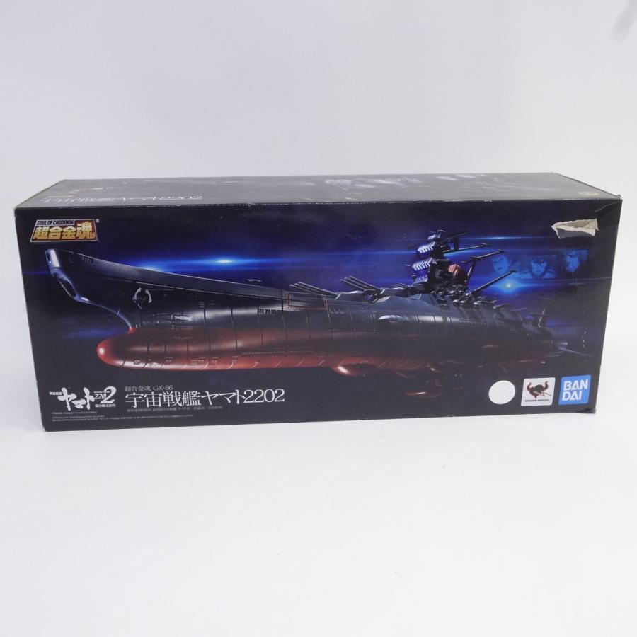 BANDAI 超合金魂 GX-86 宇宙戦艦ヤマト2202 ※中古 : お宝ストア - 通販