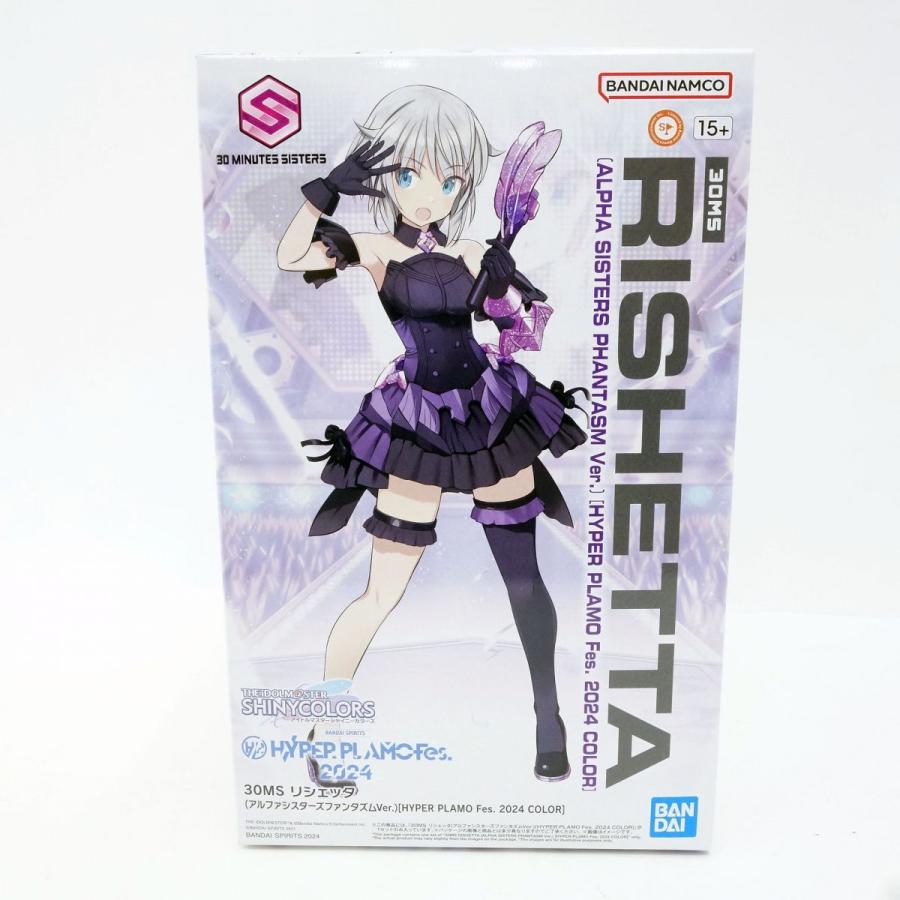 未組立】30MS リシェッタ (アルファシスターズファンタズムVer.) HYPER  
