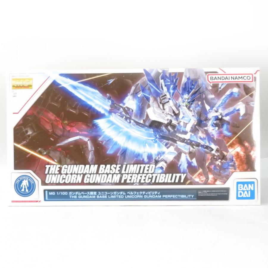 未組立】MG 1/100 ガンダムベース限定 ユニコーンガンダム ペルフェ