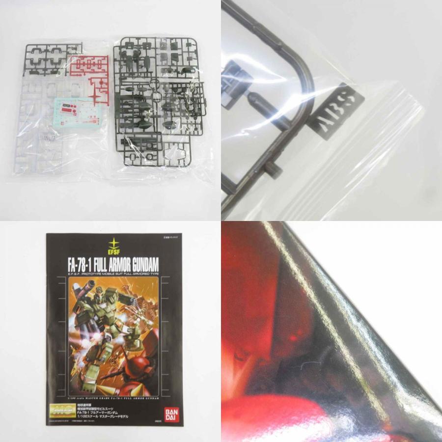 未組立】MG 1/100 機動戦士ガンダムMSV FA-78-1 フルアーマーガンダム