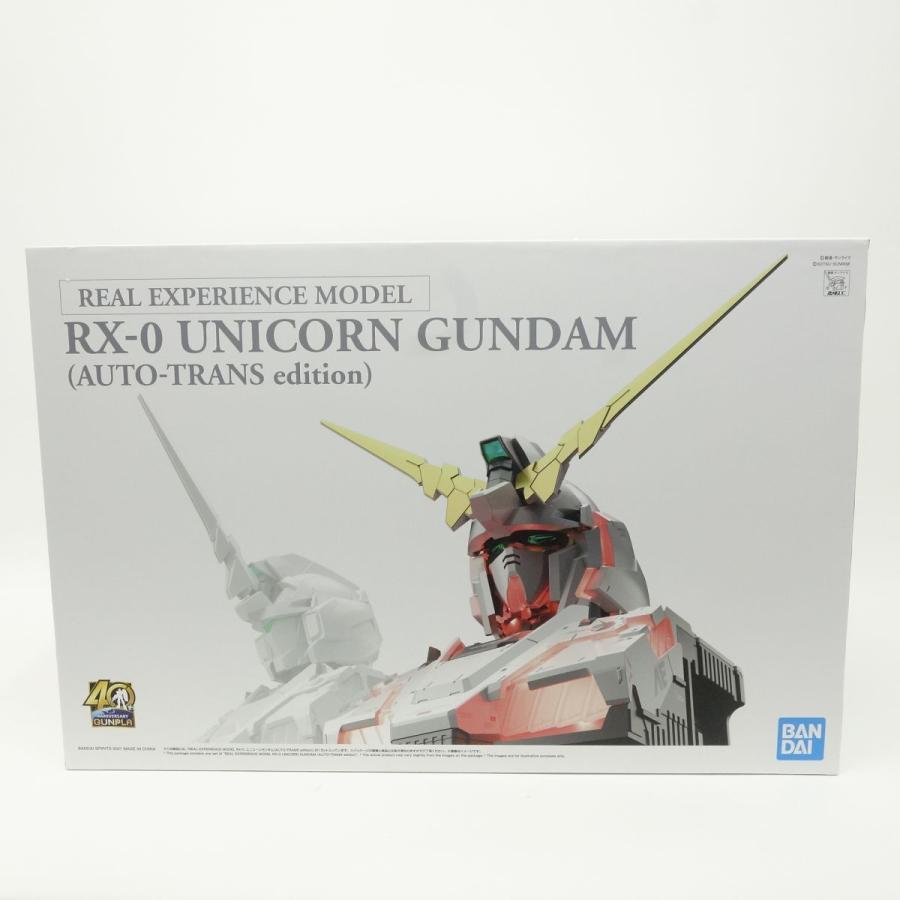 未組立】REAL EXPERIENCE MODEL RX-0 ユニコーンガンダム(AUTO-TRANS