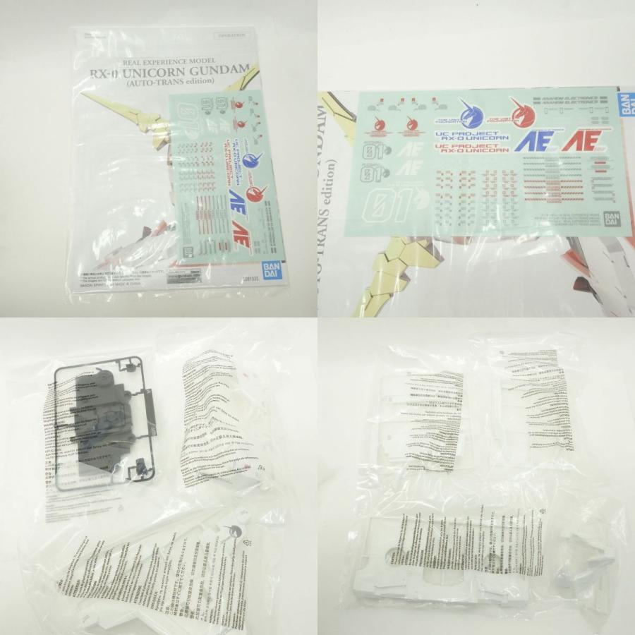 未組立】REAL EXPERIENCE MODEL RX-0 ユニコーンガンダム(AUTO-TRANS