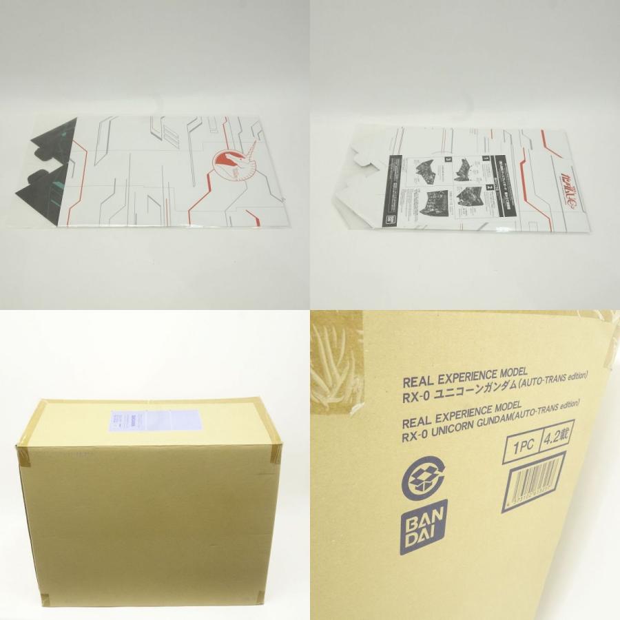 未組立】REAL EXPERIENCE MODEL RX-0 ユニコーンガンダム(AUTO-TRANS