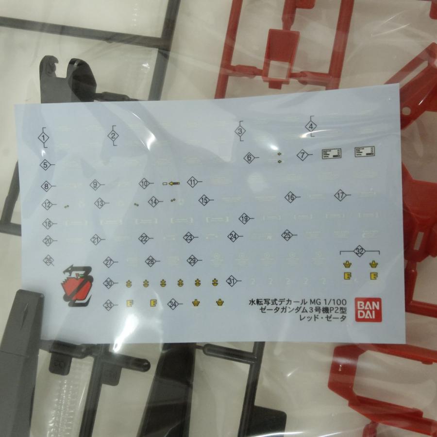 MG 1/100 ゼータガンダム3号機 限定品【内袋未開封・未組立】 1/100 MG