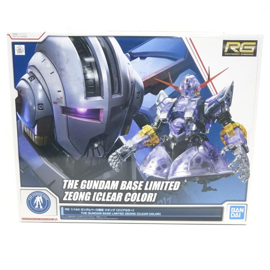 未組立】BANDAI バンダイ RG 1/144 機動戦士ガンダム ガンダムベース 